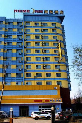 Homeinn Hotel (Shenyang Xinlibao Agricultural University),Wenguantun>>Shenyang,2 star