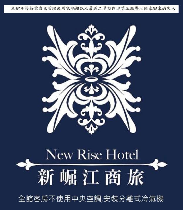 new rise hotel