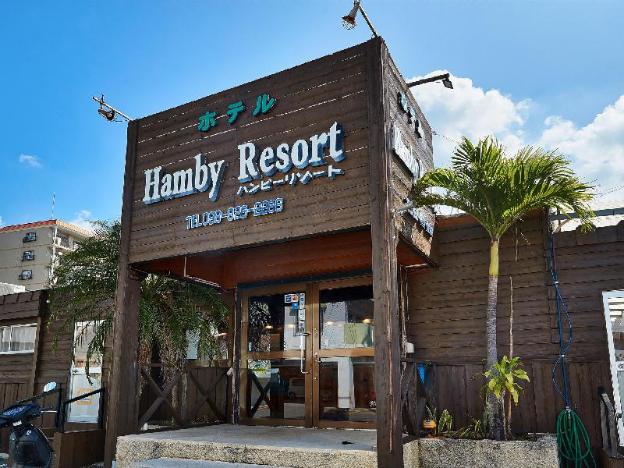 Hotel Hamby Resort - Hostel,Kitanakagusuku>>Chatan,2 star