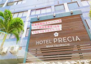 hotel precia naha tsujimachi