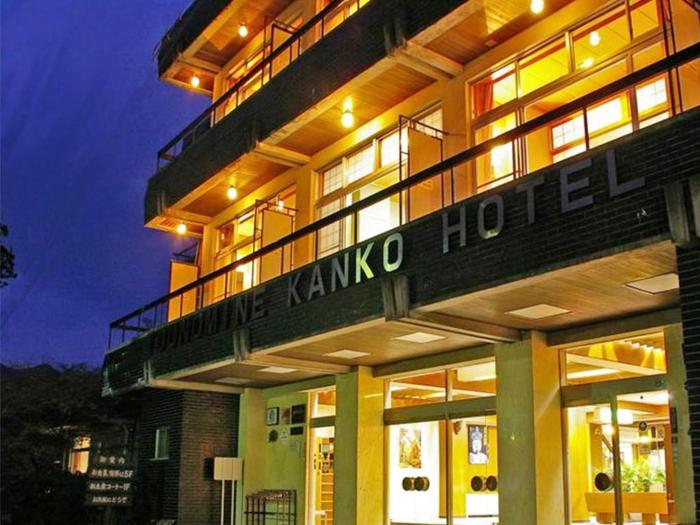 Tounomine Kanko Hotel,Heguri>>Asuka,3 star
