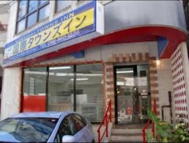 Kokusai Towns Inn,Okinawa>>Naha,3 star