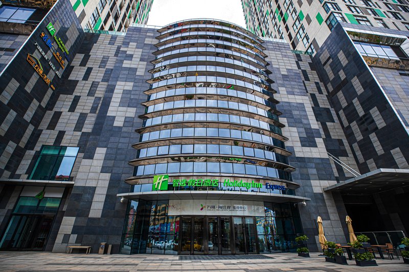 Holiday Inn Express Yingkou Onelong Plaza, An Ihg Hotel,Gaizhou>>Bayuquan,3.5 star