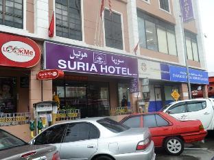 suria hotel kota bharu