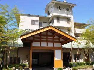 nagomi no oyado takinoyu