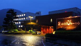Kasugai View Hotel,Kofu>>Fuefuki,3.5 star