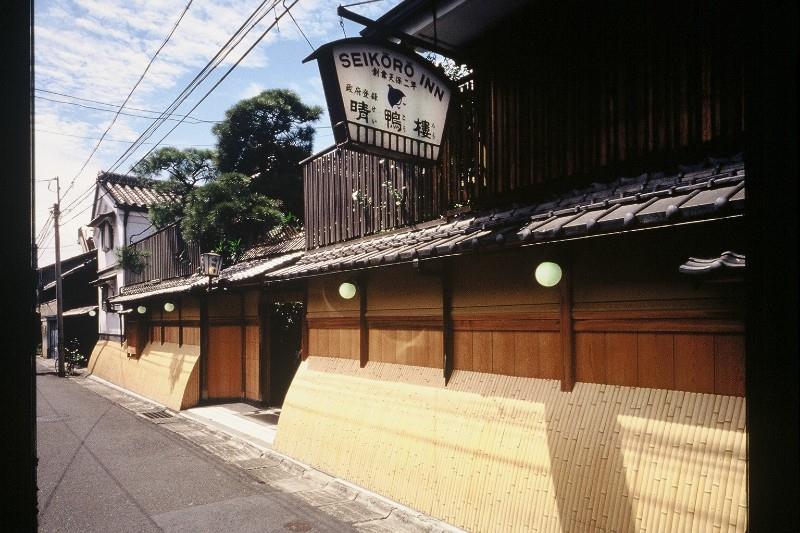 seikoro ryokan