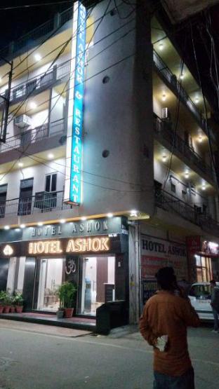 hotel ashok