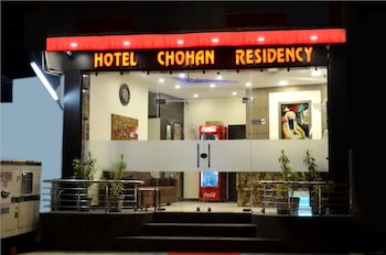 Hotel Chohan Residency,Baba Bakala>>Amritsar,2 star