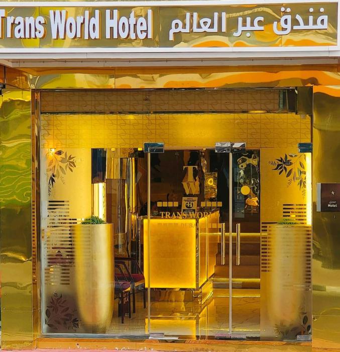 Trans World Hotel L.L.C,Trans World Hotel Is A Popular Choice Amongst Travelers In Dubai, Whether Exploring Or Just Passing ,3 star