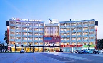 Ausotel Smart Baiyun International Airport T1,Foshan>>Baiyun,3.5 star