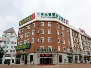 greentree inn huludao xingcheng city shoushan expr