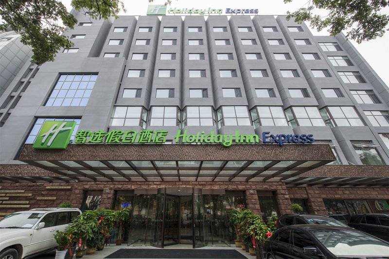 Holiday Inn Express Chengde Downtown, An Ihg Hotel,Chengde City>>Chengde,3.5 star