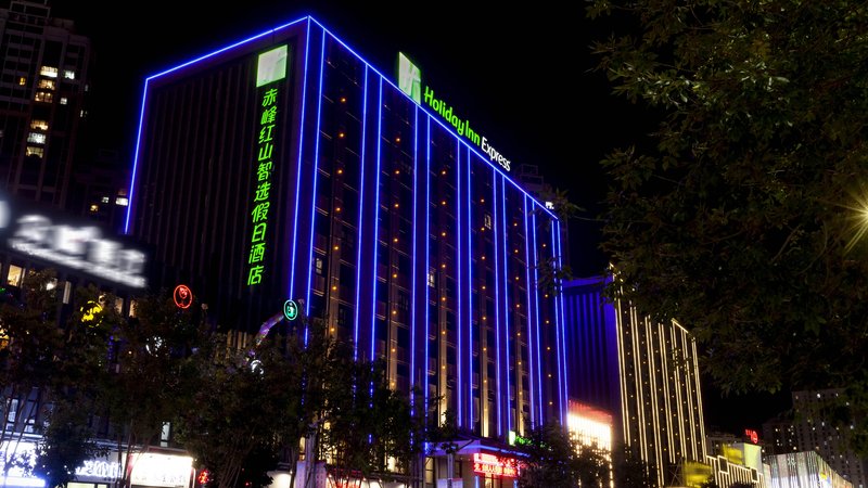 Holiday Inn Express Chifeng Hongshan, An Ihg Hotel