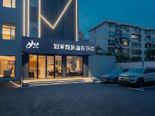 Homeinn Selected Hotel (Shanghai Xinzhuang Subway Station North Square),,3 star