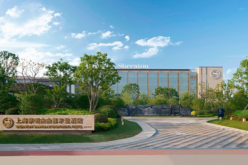 Sheraton Shanghai Chongming Hotel,Chongming>>Baoshan,4 star