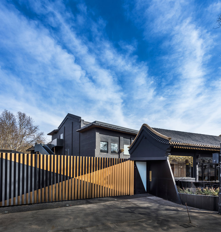 vue hotel houhai beijing
