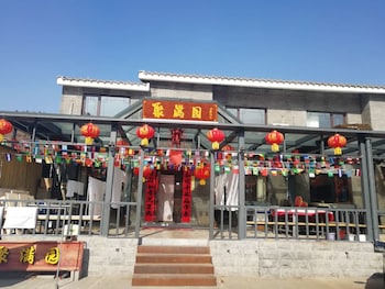 Beijing Ju Man Yuan Triditional Hotel,Miyun>>Beijing,2.5 star
