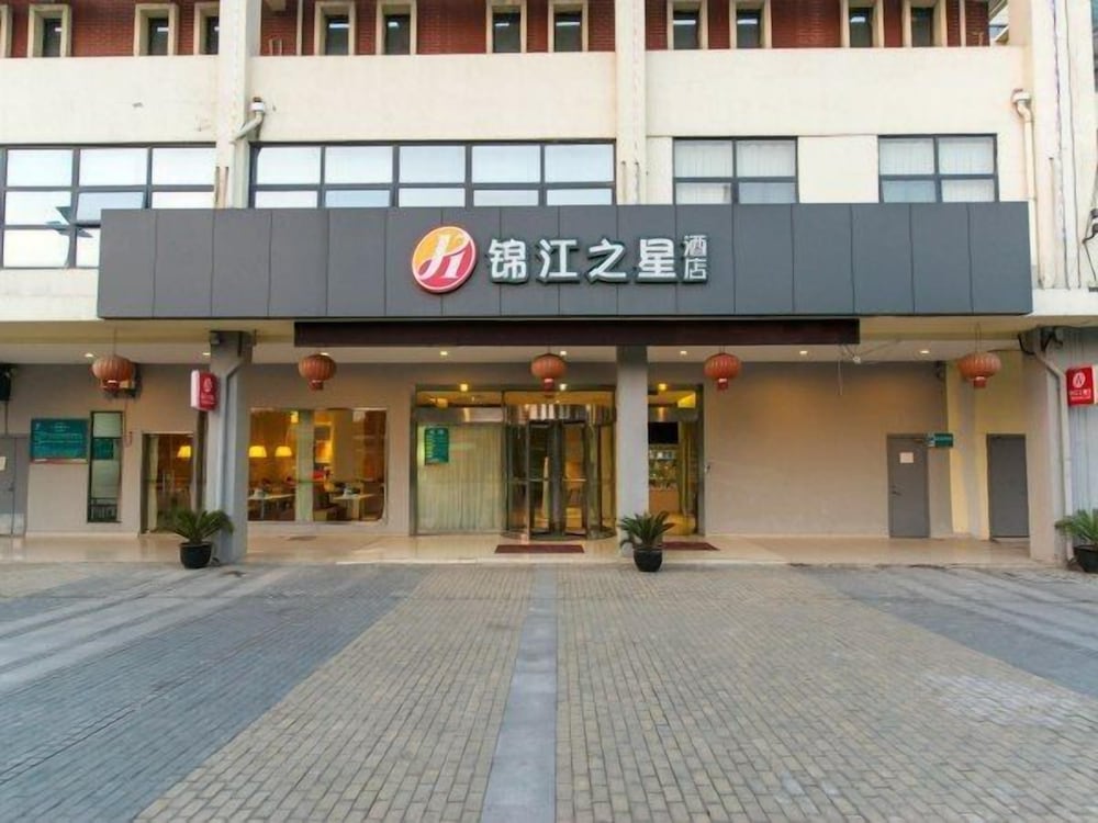 Jinjiang Inn Select Suzhou Industrial Park Dushu Lake Dongxing Road,Jiangsu>>Suzhou,2 star