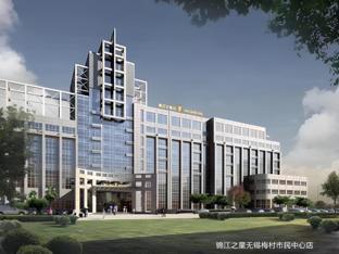 jinjiang inn select wuxi meicun meili ancient town