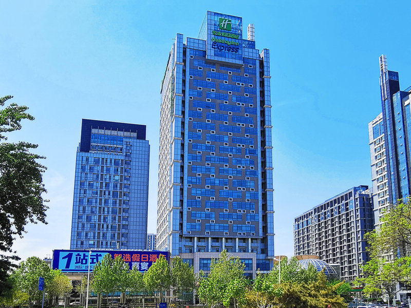 Holiday Inn Express Jinan Exhibition Center, An Ihg Hotel
