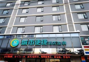 city comfort inn hainan sanya yuya road yalong bay