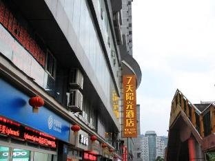 7Days Inn Chongqing Wulong City Square,Fuling>>Chongqing,2 star