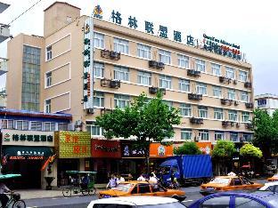 Greentree Alliance Bayi Road Walking Street Hotel,Shanghai>>Chongming,3 star