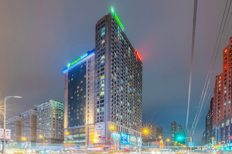 Holiday Inn Express Anshan Downtown, An Ihg Hotel