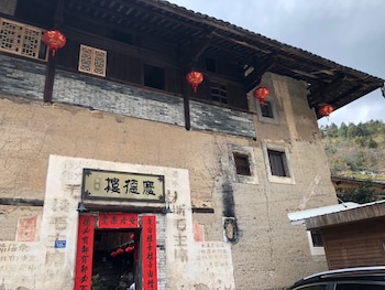 Nanjing Tulou Qingdelou Inn,Xiamen>>Longyan,3 star