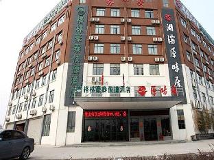 Greentree Inn Hefei Economic Development Zone Penglai Road Express Hotel,Shushan>>Hefei,3 star
