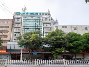 city comfort inn yulin wenhua square wanda plaza