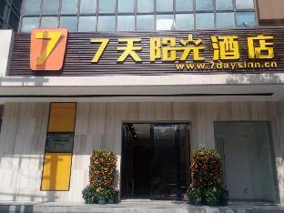 7 days inn huizhou daya bay aotou