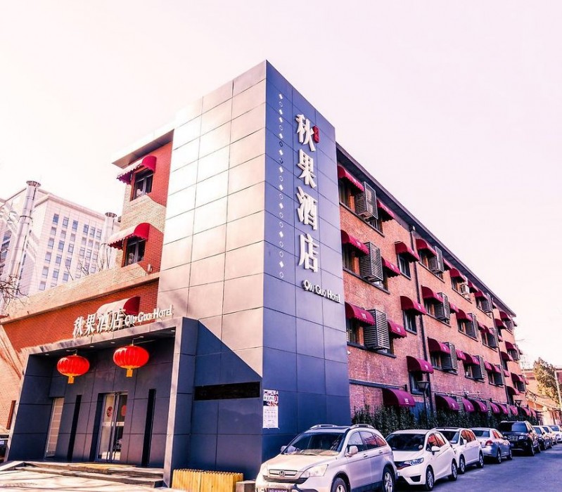 qiuguo hotel beijing by bayluxury