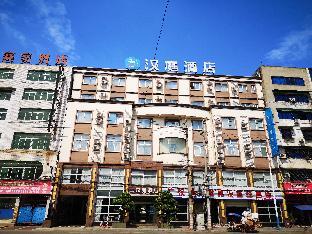 Hanting Hotel Deyang Guanghan,Deyang>>Chengdu,2 star