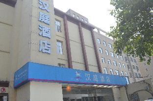 hanting hotel shijiazhuang huitong road