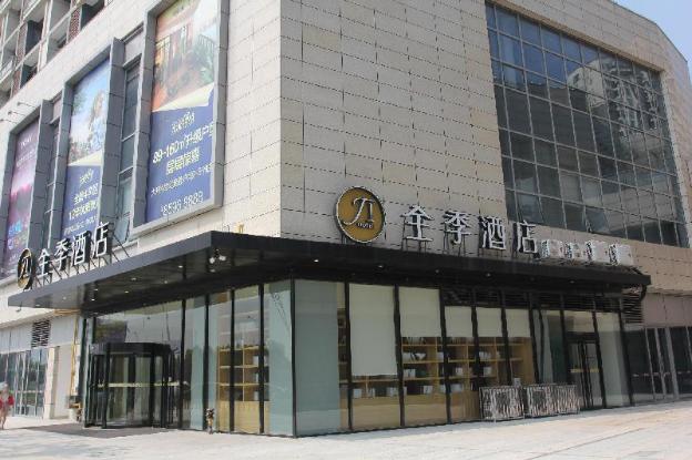 ji hotel changzhou dinosaur park