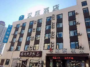 hanting hotel yantai railway station