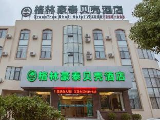 Greentree Inn Jiangsu Wuxi Donggang Town Donghutang Shell Hotel,Wuxi>>Changshu,3 star