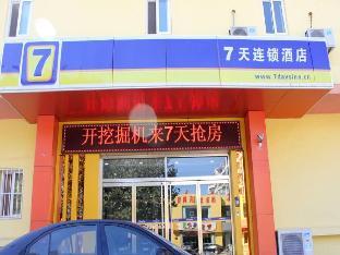 7Days Inn Rushan Qingshan Road,Rushan>>Haiyang,3 star