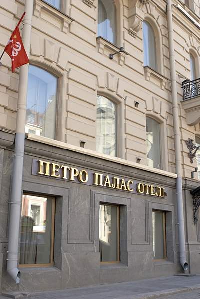 Petro Palace Hotel,Near Palace Square,5 star