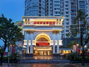 venus royal hotel guilin airport wuyue wanda plaza