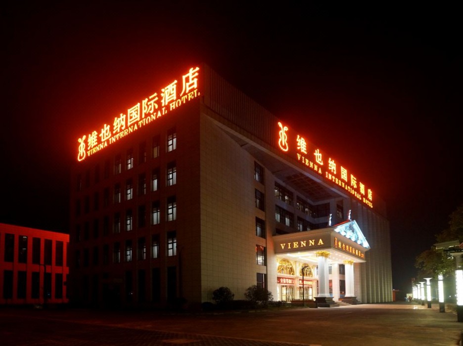 Vienna International Hotel Shanghai Pudong International Toursim Resort Airport