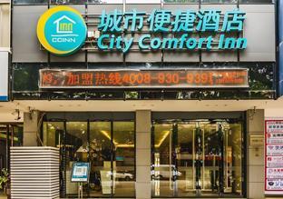 City Comfort Inn Baise Tianlin,,2 star