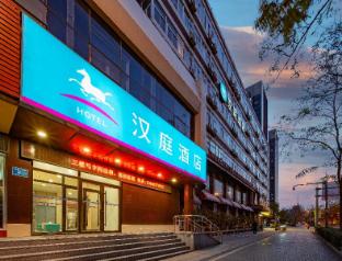 hanting hotel jinan bus station west