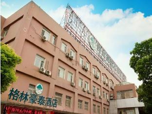 Greentree Inn Nanjing Zhongyangmen Railway Station Express Hotel,Baguazhou>>Nanjing,3 star