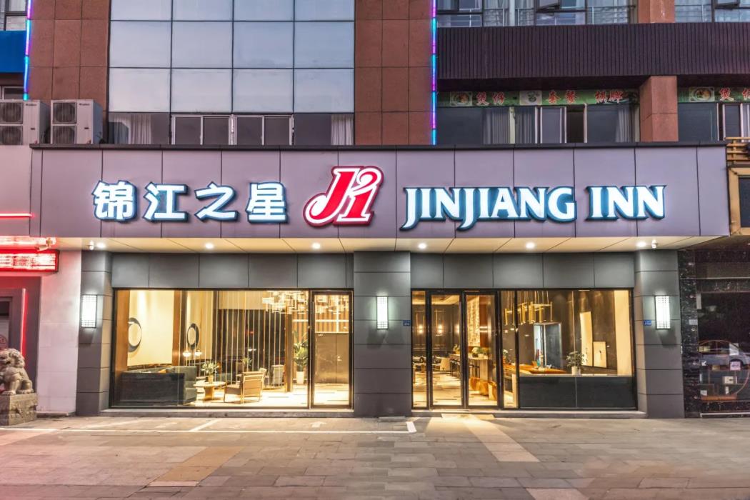 Jinjiang Inn Wujiang Zhongshan North Road Pedestrian Street,Suzhou>>Kunshan,2 star