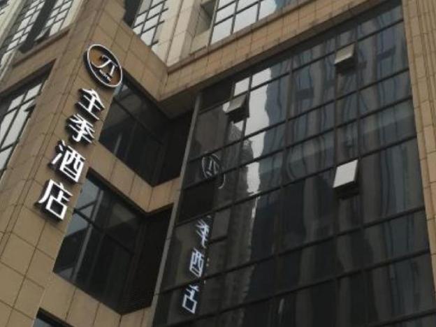 ji hotel chengdu global center