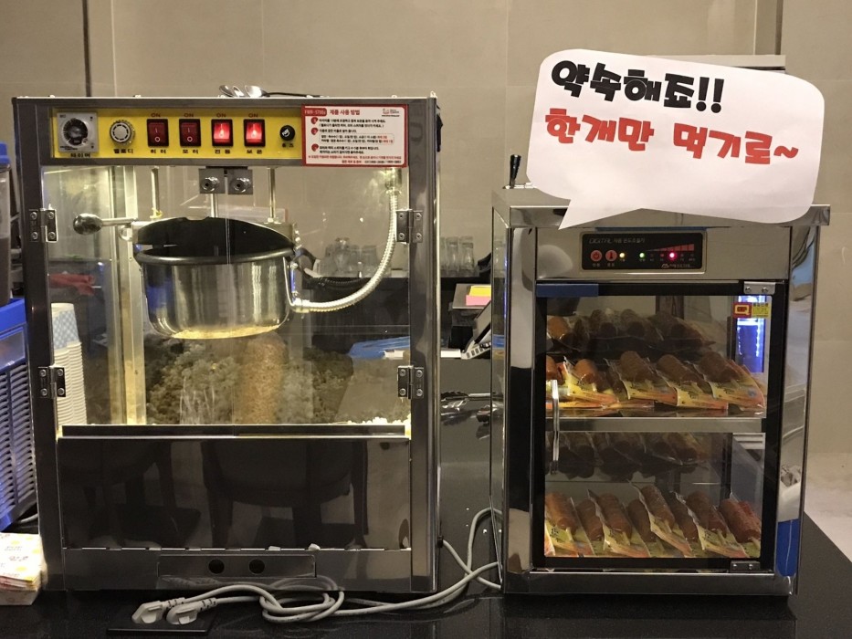 Wd Hotel,Gwanak-Gu>>Dongjak-Gu,3 star