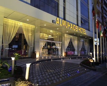 Almuhaidb Faisaliah Hotel Suites,In Riyadh (Al Olaya District),3 star